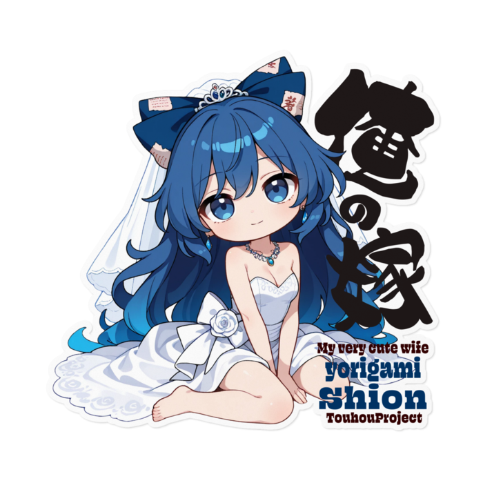 ステッカー - 160 x 160 (mm)