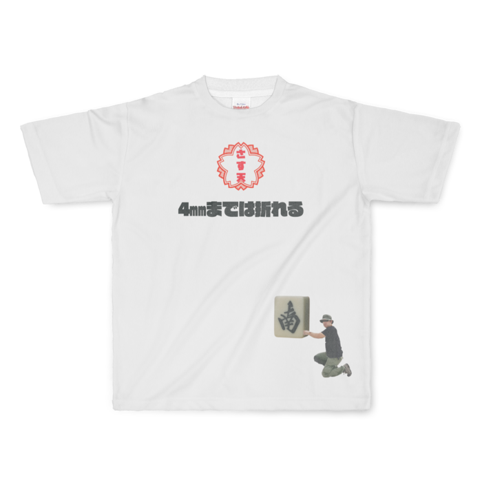 フルグラフィックTシャツ - L - 正面印刷のみ