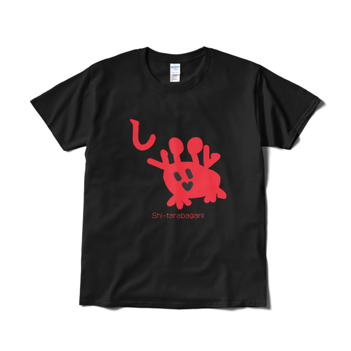 Tシャツ（短納期） - L - ブラック