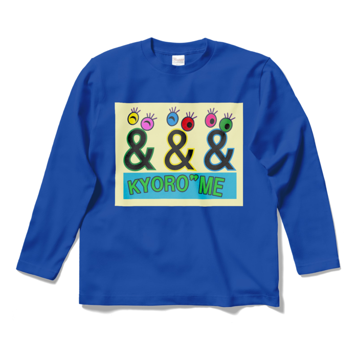 ロングスリーブTシャツ - S - ロイヤルブルー(2)