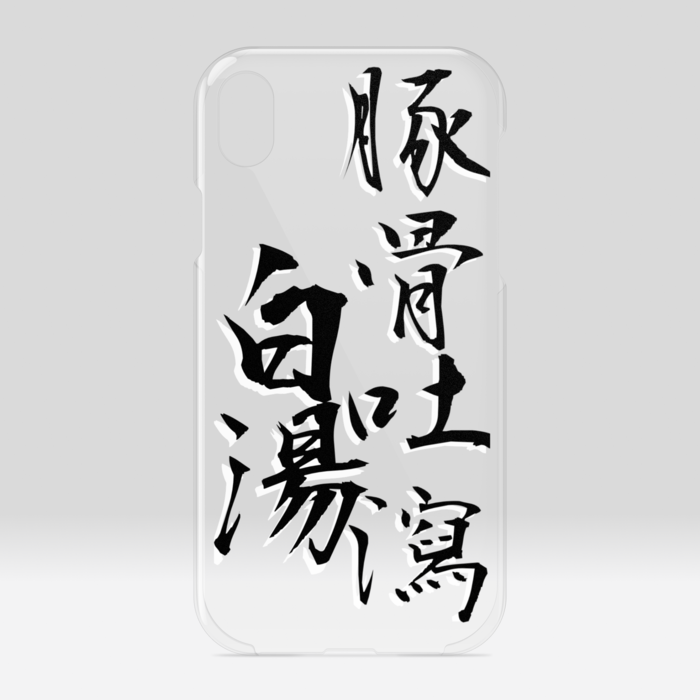 クリアiPhoneケース - iPhone XR