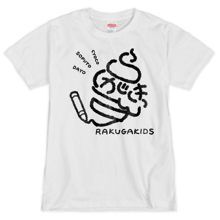 Tシャツ（シルクスクリーン印刷） - M - ホワイト
