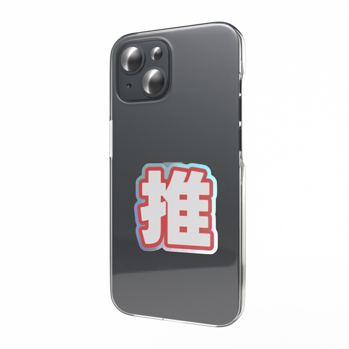 オーロラスマホステッカー - 縦