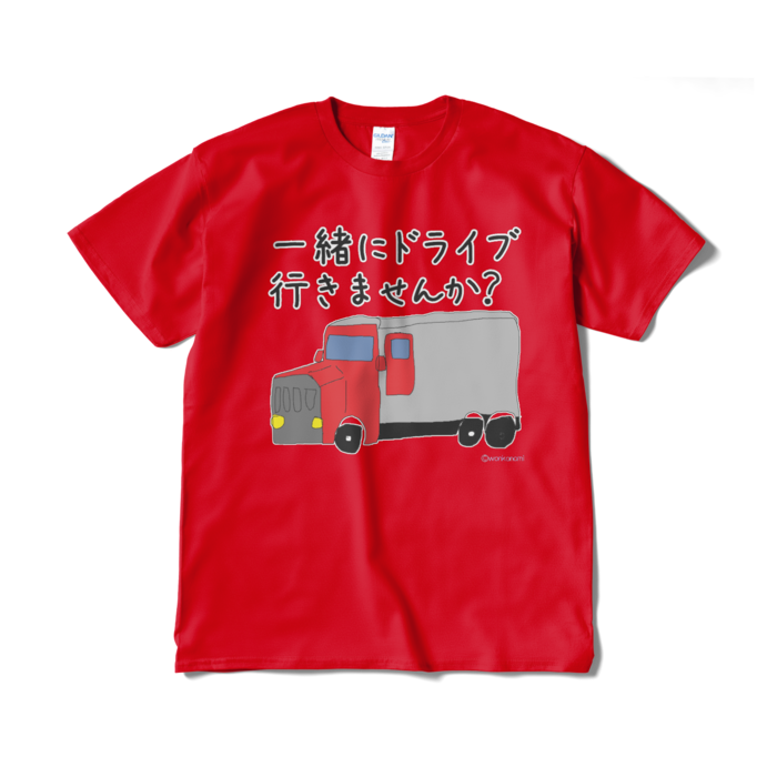 トラック ＋ 「一緒にドライブに行きませんか？」文字入りver.　Tシャツ（短納期） - XL - レッド