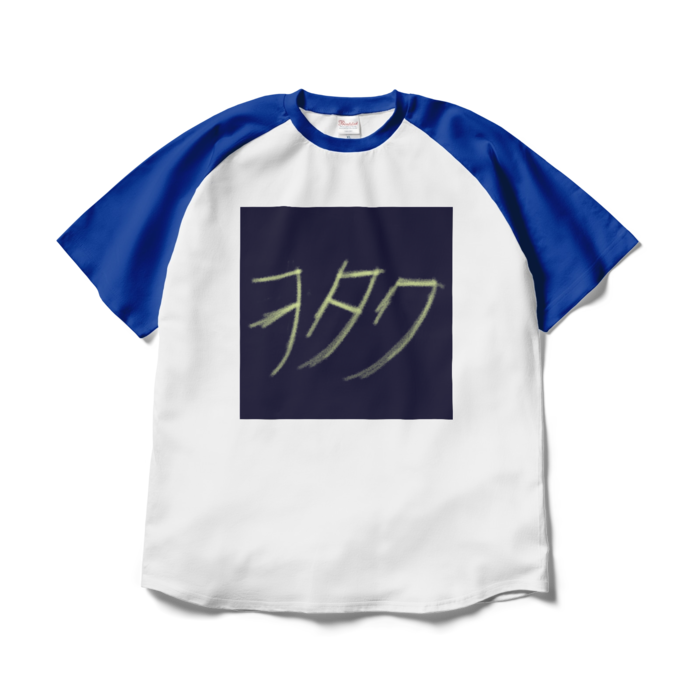 ラグランTシャツ - XL - ホワイト×ロイヤルブルー