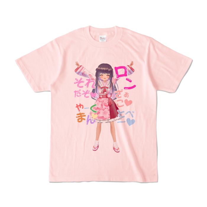 カラーTシャツ - S - ライトピンク (淡色)