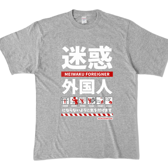 カラーTシャツ - XL - 杢グレー (濃色)