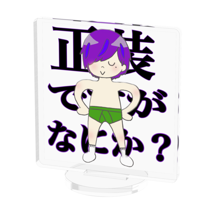 アクリルフィギュア - 50x50mm