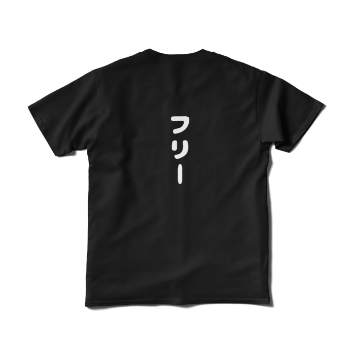 Tシャツ（短納期） - S - ブラック(1)