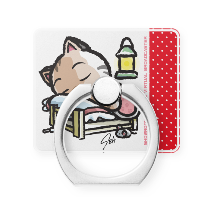 おやすみーちゃん