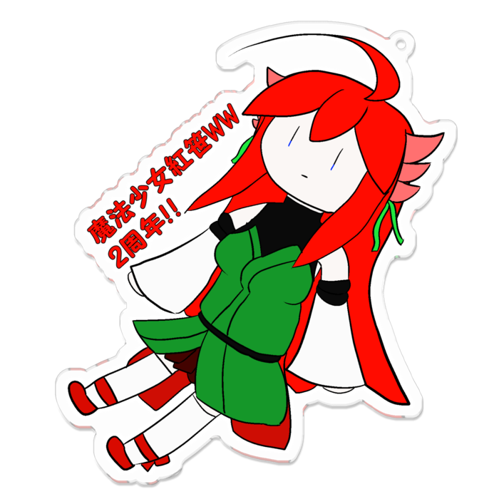 アクリルキーホルダー - 100 x 100 (mm)