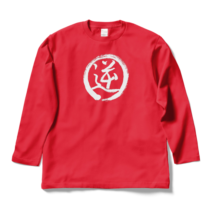 ロングスリーブTシャツ - L - レッド