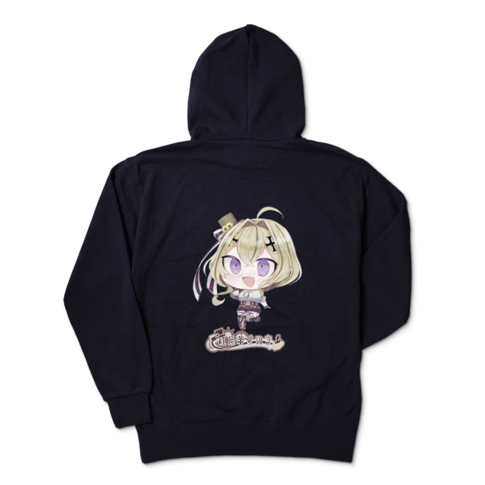 ジップパーカー - XL - ネイビー