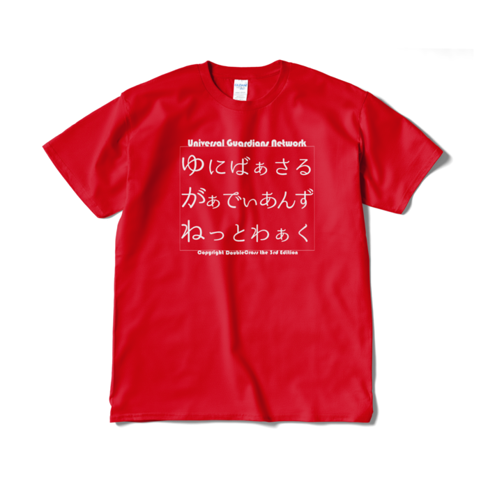 Tシャツ - XL - レッド