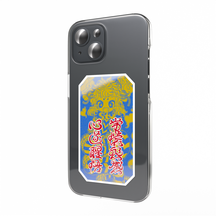 [ 黄-文字入り ]