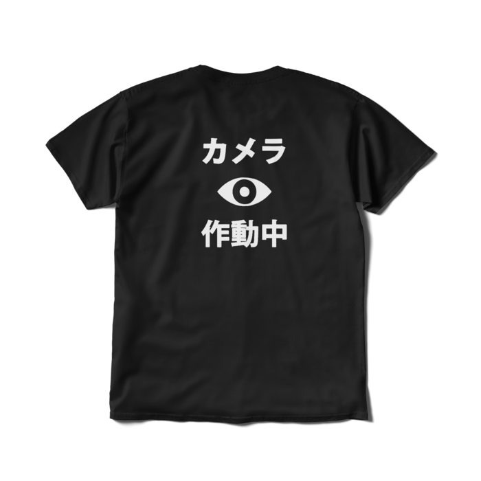 Tシャツ（短納期） - L - ブラック