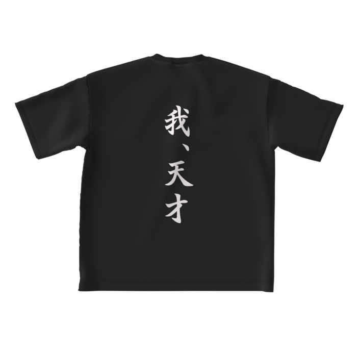 ビッグシルエットTシャツ - L - 背面