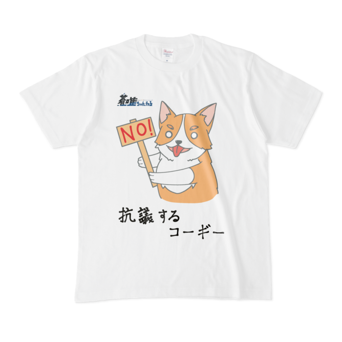 Tシャツ - M - 白