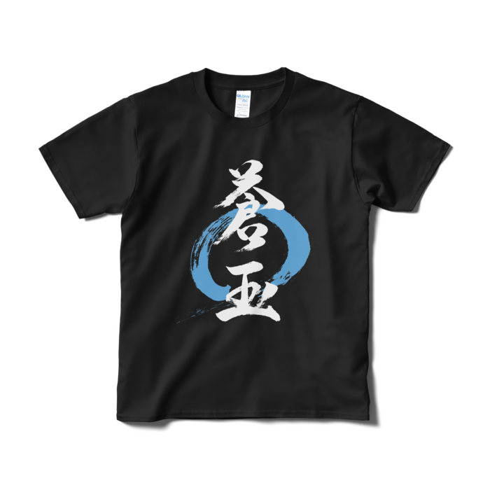 Tシャツ（短納期） - S - ブラック