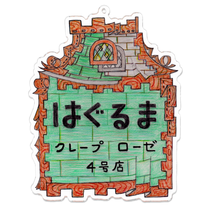 アクリルキーホルダー - 100 x 100 (mm)