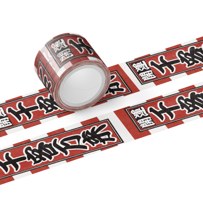 マスキングテープ - テープ幅 30mm