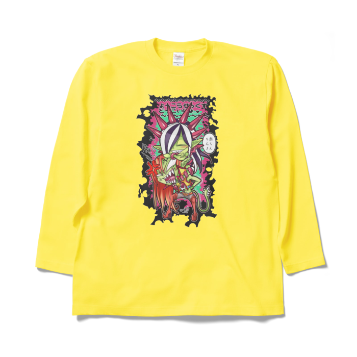 ロングスリーブTシャツ - XL - イエロー