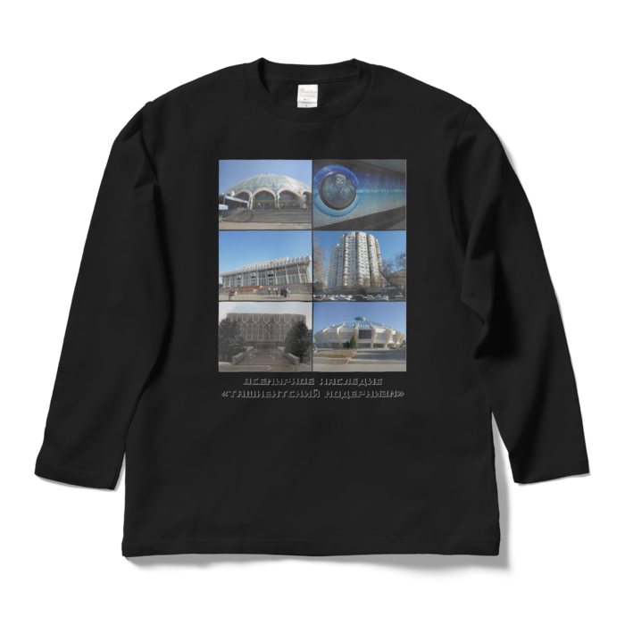 ロングスリーブTシャツ - L - ブラック