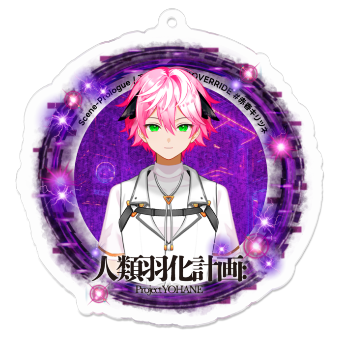TAKE012 /KEY-UNIT018 / 保持断片018 / 赤春キリツネ / OVERRIDE-70mm