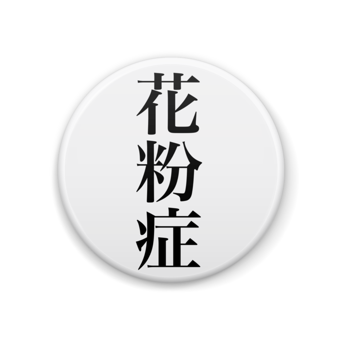 缶バッジ - 44mm