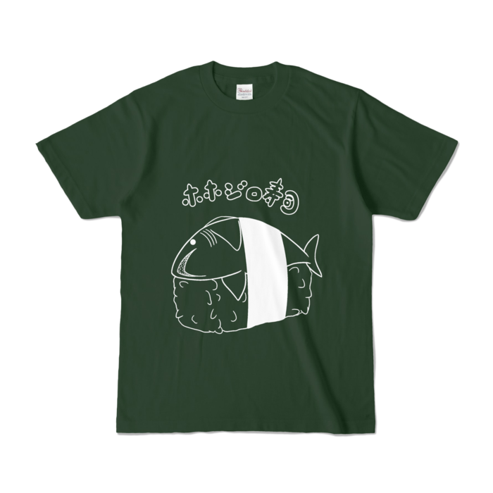  - S - フォレスト (濃色)