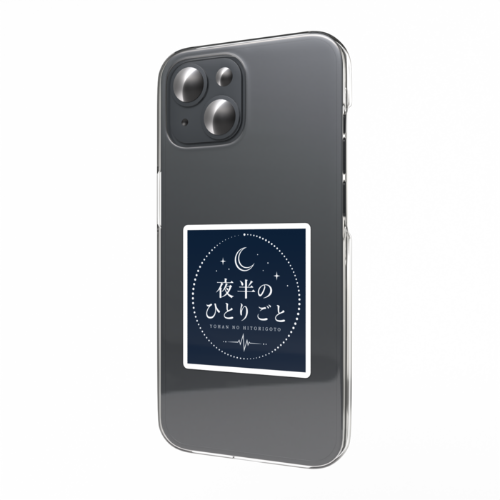 スマホステッカー - W55 × H91mm 以内