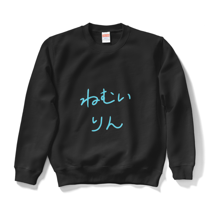 スウェット - S - ブラック