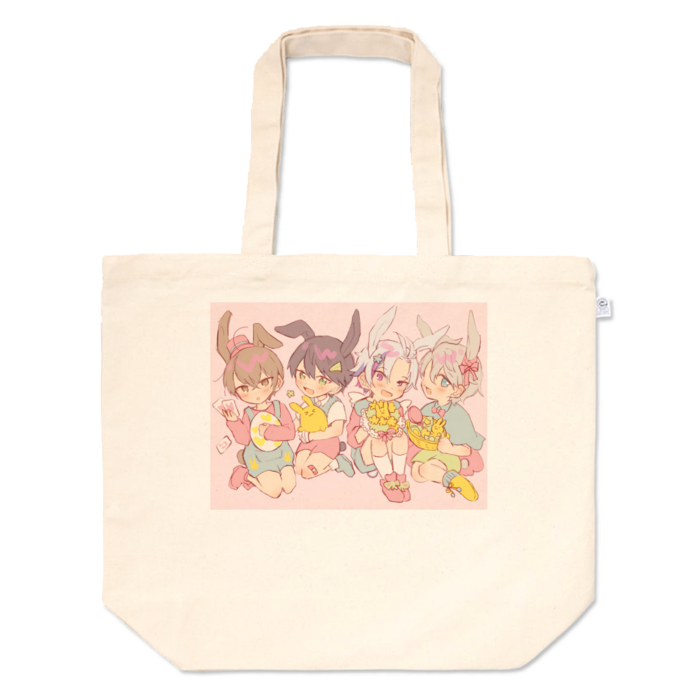 トートバッグ - L - プリント面積中