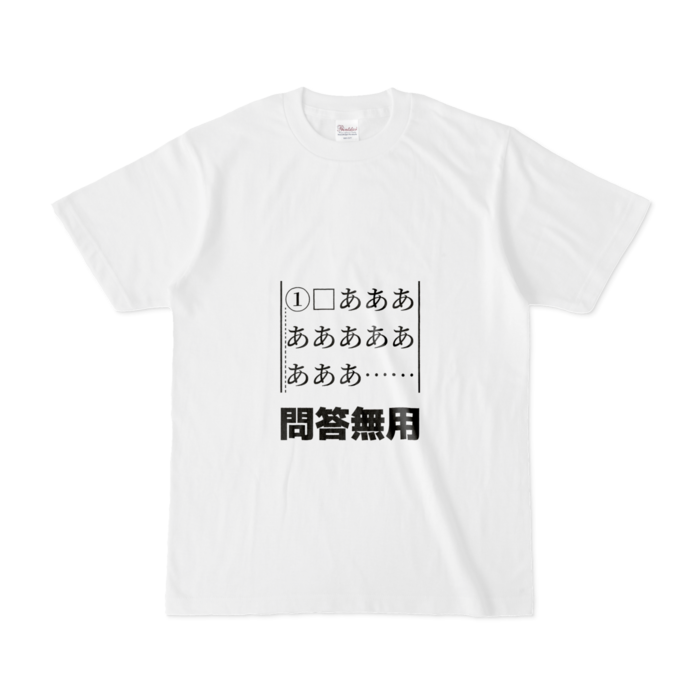 Tシャツ - S - 白