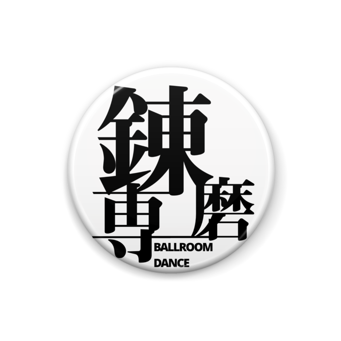 缶バッジ - 25mm