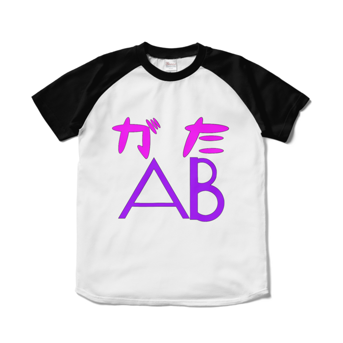 AB型ラグランTシャツ - S - ホワイト×ブラック