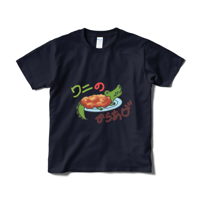 Tシャツ(短納期) - S - ネイビー