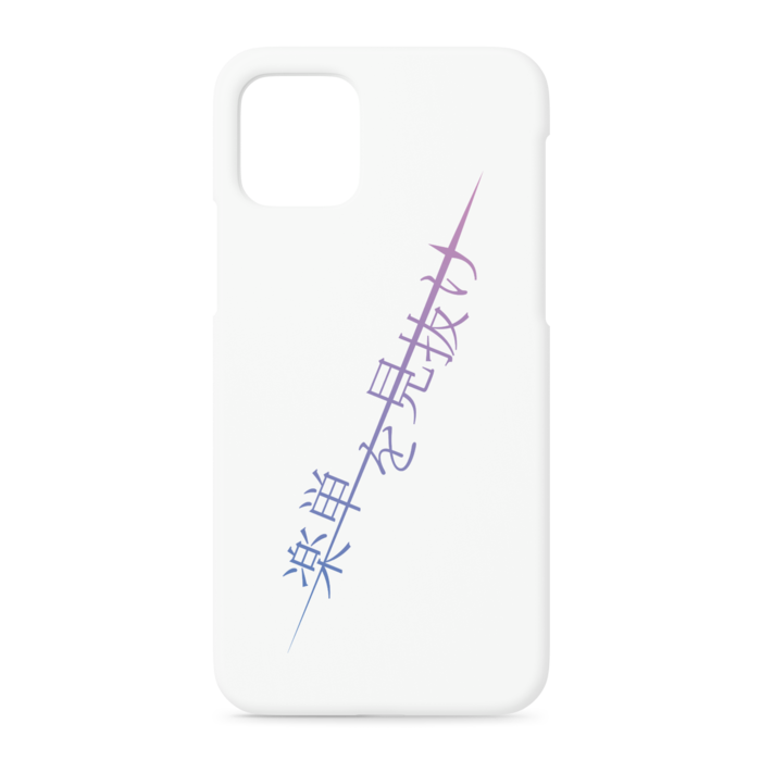 iPhoneケース - iPhone 11 Pro