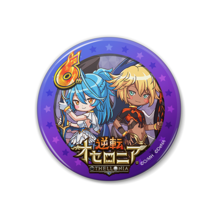 ハールート＆マールート（円形 38mm）