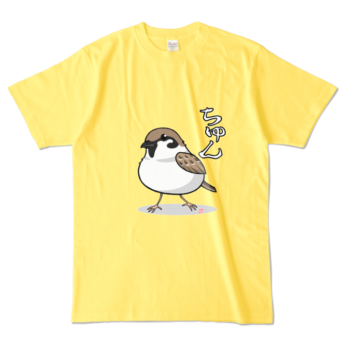 カラーTシャツ 文字入り- L - イエロー (濃色)(1)