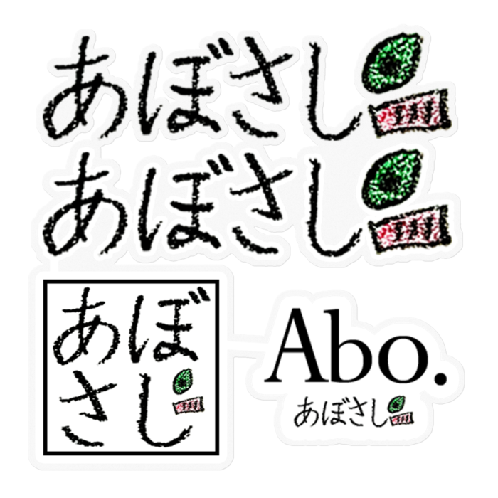 ステッカー - 160 x 160 (mm)