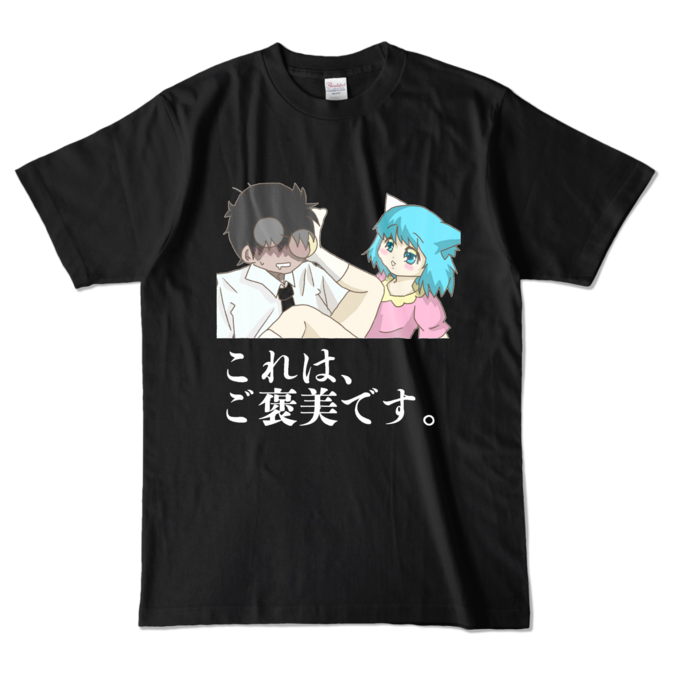 カラーTシャツ - L - ブラック (濃色)