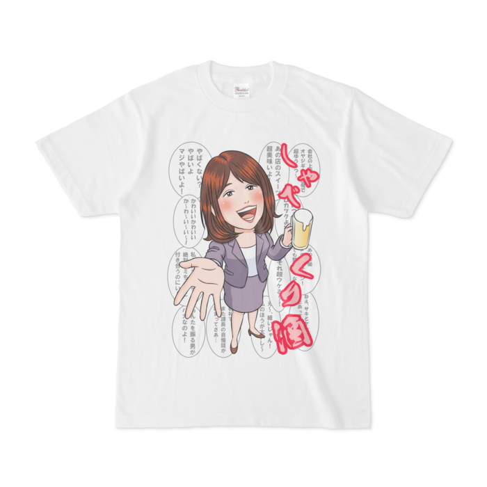 Tシャツ - S - 白