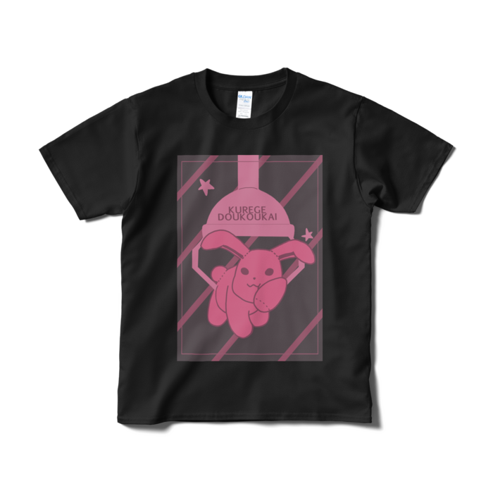 Tシャツ(短納期) - S - ブラック
