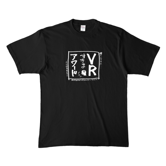 カラーTシャツ(濃色) - XL - ブラック