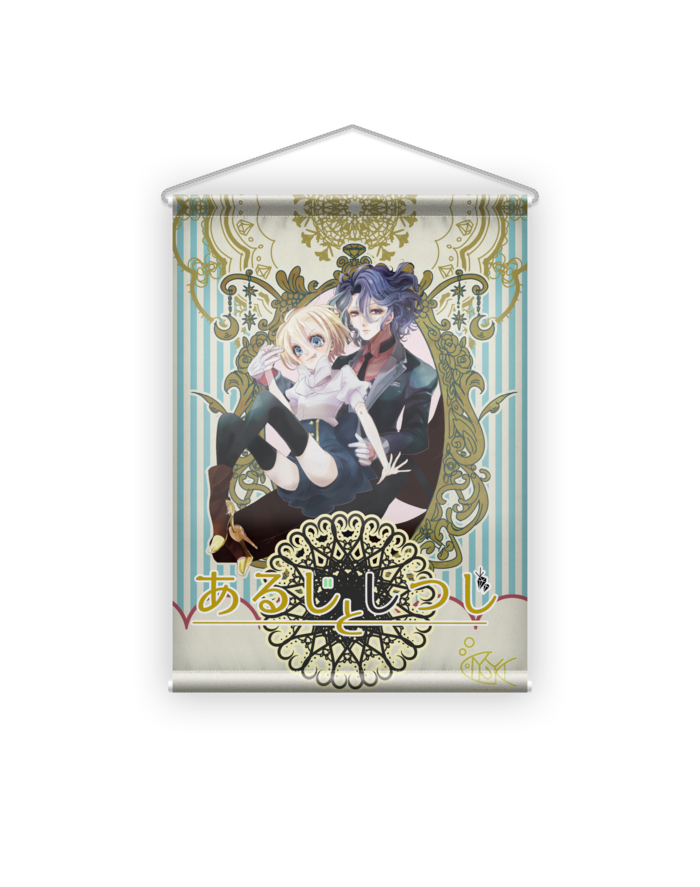 タペストリー - B2縦