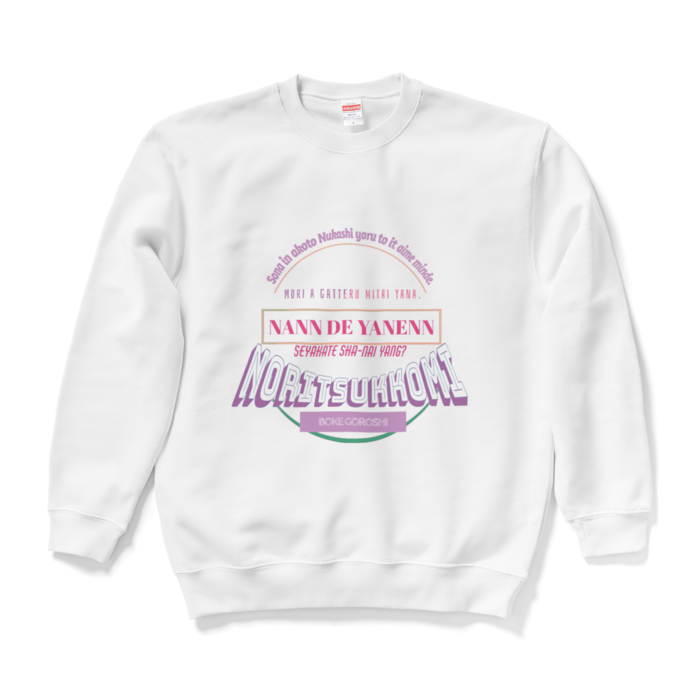 【NORITSUKKOMI】- L - PINK