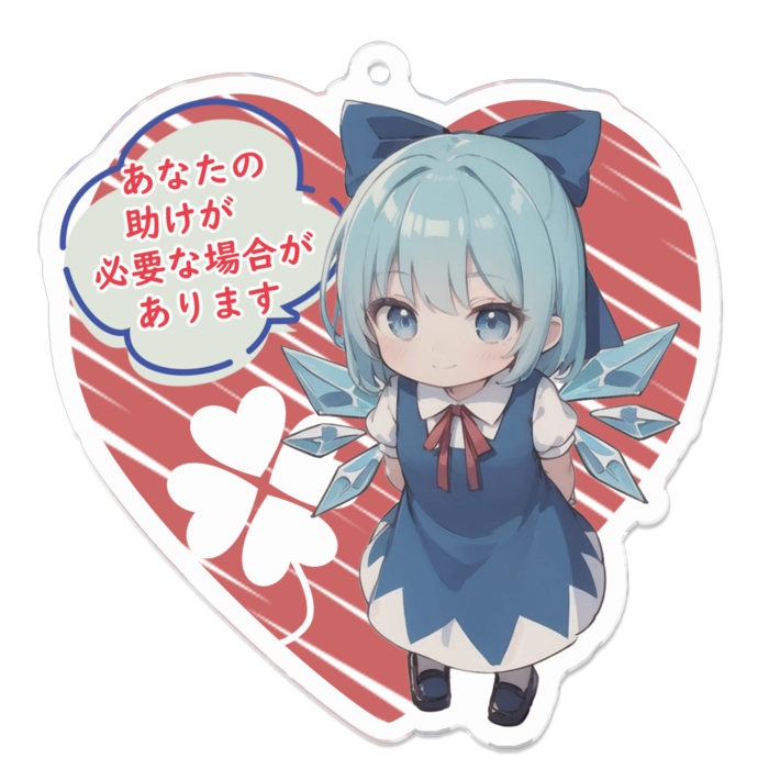 アクリルキーホルダー - 70 x 70 (mm)