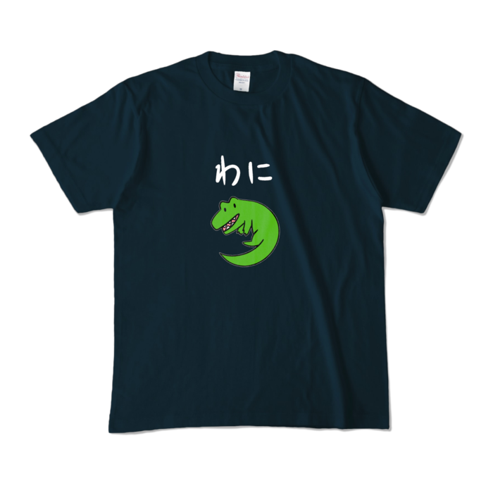 カラーTシャツ - M - ネイビー (濃色)