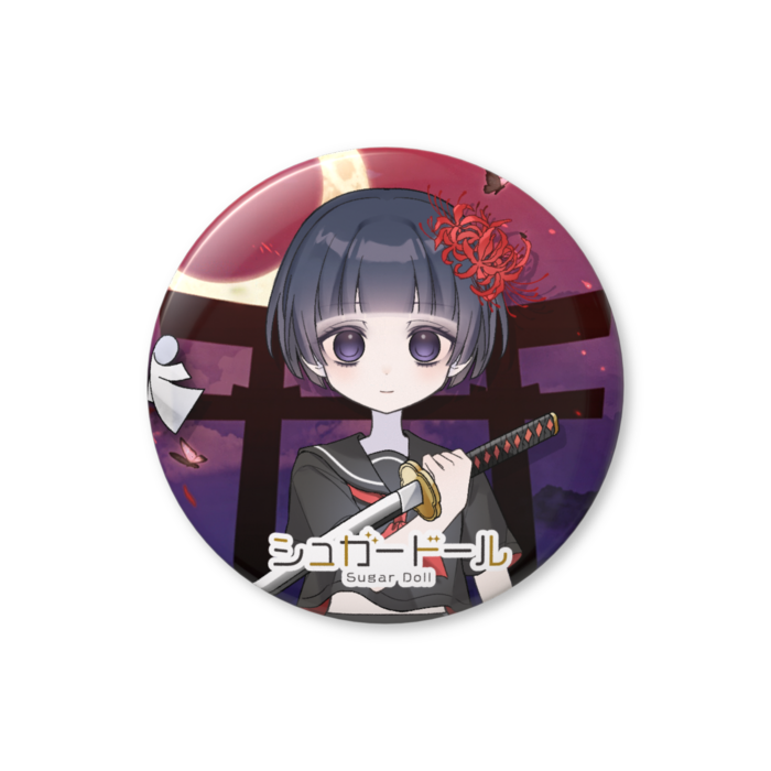 ウツセミ